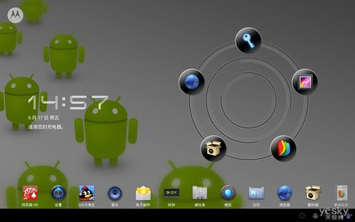 知到創(chuàng)新創(chuàng)業(yè)學(xué)章節(jié)測試答案2021,知到創(chuàng)新創(chuàng)業(yè)學(xué)答案,知到創(chuàng)新創(chuàng)業(yè)學(xué)章節(jié)測試答案