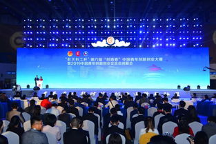 創(chuàng)新創(chuàng)業(yè)與創(chuàng)業(yè)大賽2019