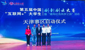 青年創(chuàng)新創(chuàng)業(yè)的例子,青年創(chuàng)新創(chuàng)業(yè)的意義,港澳青年創(chuàng)新創(chuàng)業(yè)基地