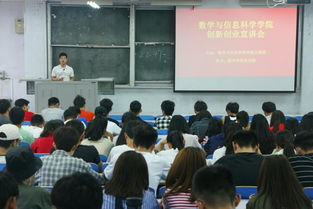 數(shù)學師范生創(chuàng)新創(chuàng)業(yè)項目