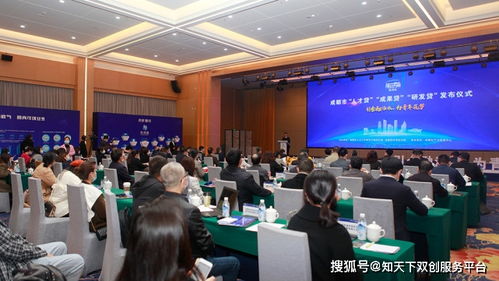 示范點,創(chuàng)新,創(chuàng)業(yè),人才