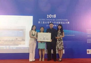 重慶,大賽,創(chuàng)新,創(chuàng)業(yè)