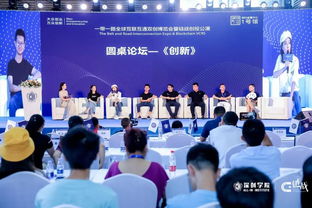 大眾,萬眾,創(chuàng)新,創(chuàng)業(yè)