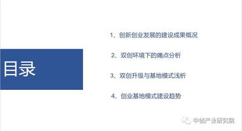 品牌創(chuàng)新創(chuàng)業(yè)模式創(chuàng)新屬于創(chuàng)新,創(chuàng)新創(chuàng)業(yè)創(chuàng)新點,創(chuàng)新創(chuàng)業(yè)手工diy的創(chuàng)新點