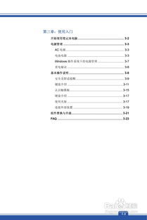 大學(xué)生創(chuàng)新創(chuàng)業(yè)心得體會(huì)論文