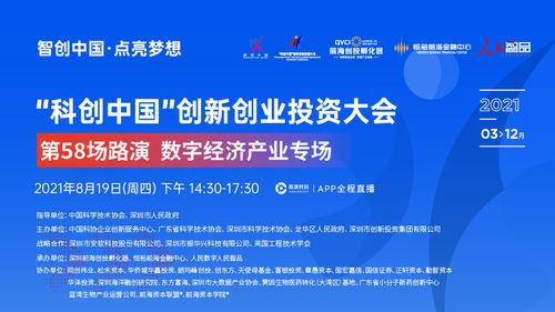 中國(guó)創(chuàng)新創(chuàng)業(yè)現(xiàn)狀,中國(guó)創(chuàng)新創(chuàng)業(yè)人物,中國(guó)創(chuàng)新創(chuàng)業(yè)官網(wǎng)