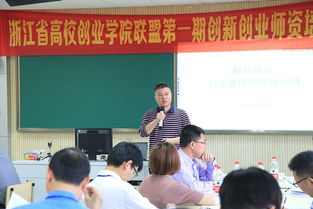 創(chuàng)新創(chuàng)業(yè)翻轉(zhuǎn)課堂案例ppt