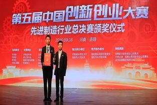 大學(xué)生創(chuàng)新創(chuàng)業(yè)標(biāo)兵,浙江大學(xué)創(chuàng)新創(chuàng)業(yè)標(biāo)兵,創(chuàng)新創(chuàng)業(yè)標(biāo)兵申請(qǐng)書