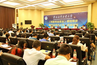 創(chuàng)新創(chuàng)業(yè)有教師有哪些工作