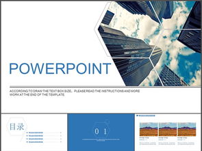 計劃書,創(chuàng)新,創(chuàng)業(yè),免費模板