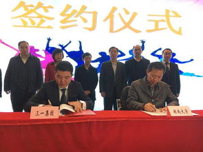 協(xié)會(huì)會(huì)長,湖南大學(xué),創(chuàng)新,創(chuàng)業(yè)