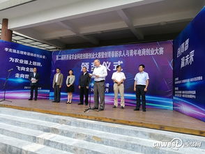 科技支持農(nóng)村創(chuàng)新創(chuàng)業(yè)