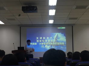 競賽,講座,規(guī)則,創(chuàng)新