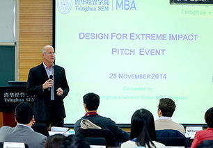 創(chuàng)業(yè)創(chuàng)新清華大學,互聯(lián)網創(chuàng)新與創(chuàng)業(yè)清華課程答案,清華創(chuàng)新創(chuàng)業(yè)與戰(zhàn)略