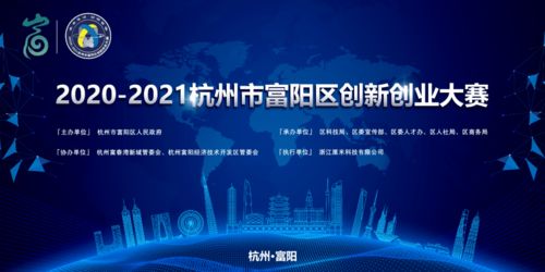 借助國(guó)家創(chuàng)新創(chuàng)業(yè)政策成功的案例