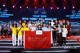 大學(xué)生創(chuàng)新創(chuàng)業(yè)公益賽道獲獎