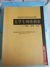 案例,簡單,創(chuàng)新,電子商務(wù)