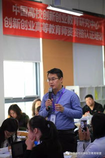 教與學,課程,創(chuàng)新,創(chuàng)業(yè)