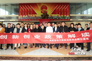 湖南省創(chuàng)新創(chuàng)業(yè)優(yōu)秀畢業(yè)生,湖南省創(chuàng)新創(chuàng)業(yè)平臺(tái),湖南省大學(xué)生創(chuàng)新創(chuàng)業(yè)