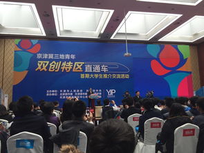 創(chuàng)新,創(chuàng)業(yè),是指,意識(shí)