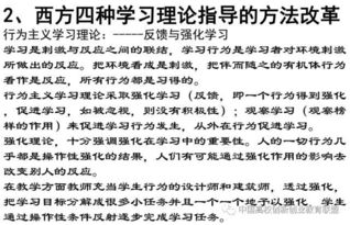 創(chuàng)新創(chuàng)業(yè)課程體系指標(biāo)