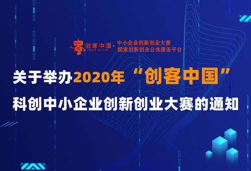 科創(chuàng)版和創(chuàng)業(yè)板區(qū)別,科創(chuàng)板與創(chuàng)業(yè)板有何區(qū)別,科創(chuàng)50和創(chuàng)業(yè)板的區(qū)別