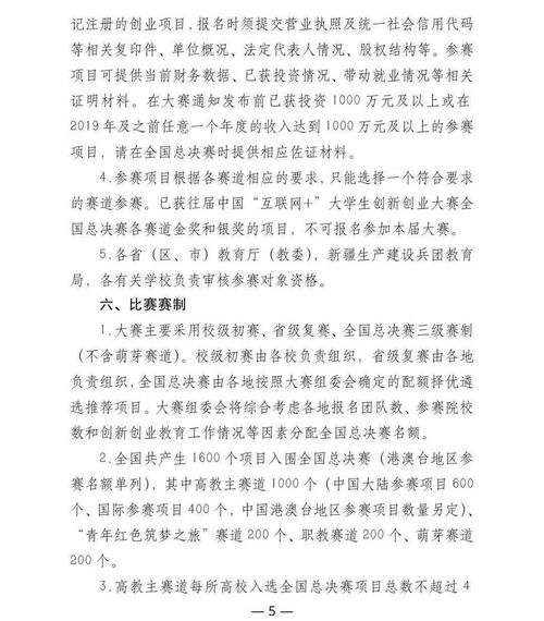 計(jì)劃書,酸奶,創(chuàng)新,創(chuàng)業(yè)