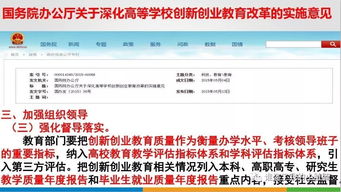 品質(zhì),能力,創(chuàng)新,創(chuàng)業(yè)