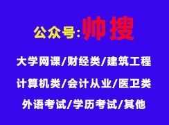 創(chuàng)新創(chuàng)業(yè)基礎西安科技大學網課答案,西安科技大學創(chuàng)新創(chuàng)業(yè)學分,西安科技大學創(chuàng)新創(chuàng)業(yè)課