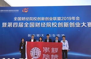 官網(wǎng),院校,大賽,創(chuàng)新