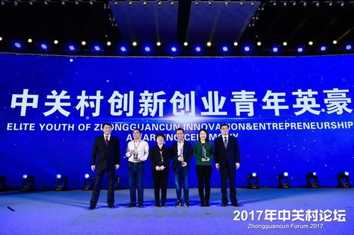 創(chuàng)新創(chuàng)業(yè)經(jīng)驗(yàn)中關(guān)村