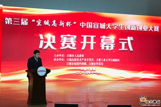 口腔,創(chuàng)業(yè)計(jì)劃,創(chuàng)新