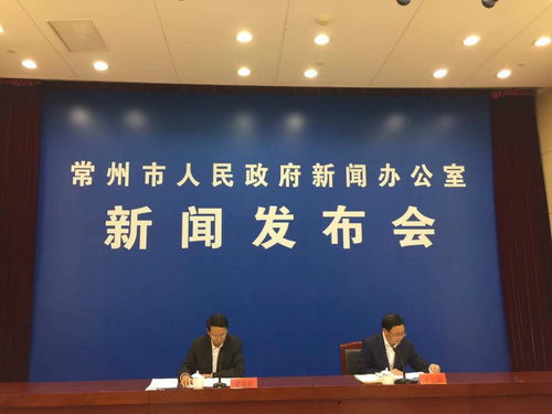 常州市2020創(chuàng)新創(chuàng)業(yè)大賽通知