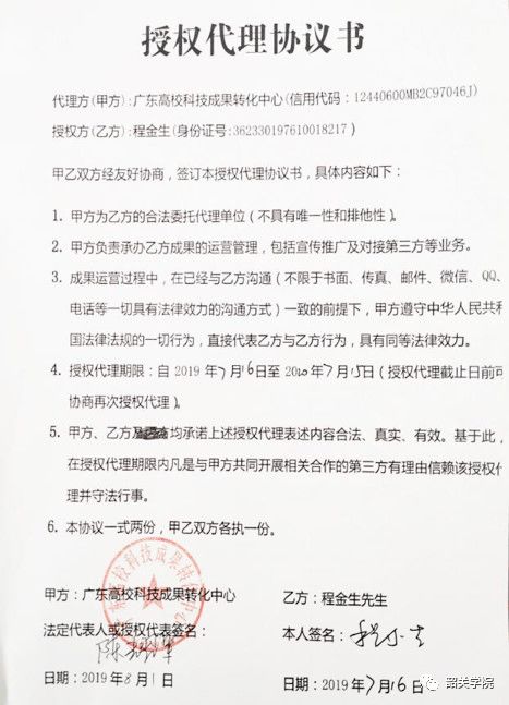 創(chuàng)新創(chuàng)業(yè)項(xiàng)目成員分工,創(chuàng)新創(chuàng)業(yè)項(xiàng)目成員介紹,大學(xué)生創(chuàng)新創(chuàng)業(yè)項(xiàng)目成員分工