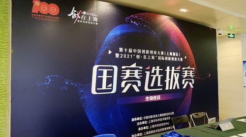 創(chuàng)新創(chuàng)造創(chuàng)業(yè)之路