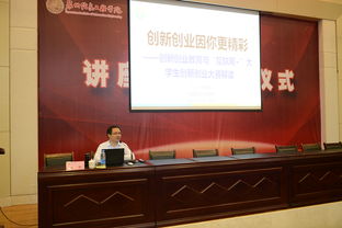 公益,講座,創(chuàng)新,筆記