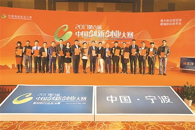 中國創(chuàng)新創(chuàng)業(yè)大賽新材料