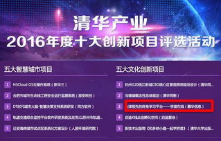 學堂在線創(chuàng)新創(chuàng)業(yè)心理學