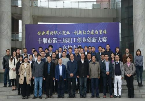 互聯(lián)網(wǎng)+創(chuàng)新創(chuàng)業(yè)大賽,創(chuàng)新創(chuàng)業(yè)大賽官網(wǎng),創(chuàng)新創(chuàng)業(yè)大賽項(xiàng)目點(diǎn)子