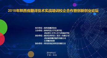 創(chuàng)新創(chuàng)業(yè)綜合訓(xùn)練翻譯