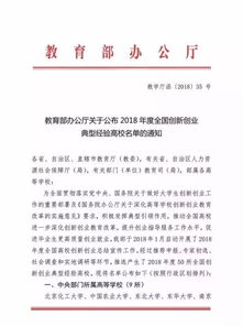 國家為什么重視創(chuàng)新創(chuàng)業(yè)教育,創(chuàng)新創(chuàng)業(yè)教育起源于哪個國家,創(chuàng)新創(chuàng)業(yè)教育最早出現(xiàn)在哪個國家