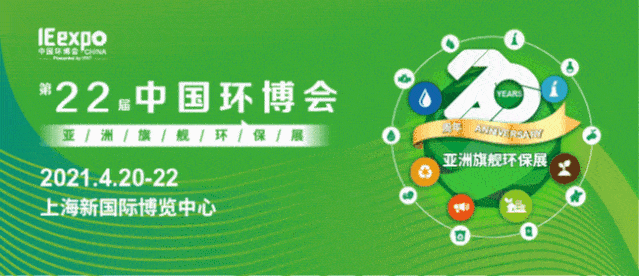 生態(tài)環(huán)保行業(yè)創(chuàng)新創(chuàng)業(yè)案例,大學(xué)生生態(tài)環(huán)保創(chuàng)新創(chuàng)業(yè)案例,創(chuàng)新創(chuàng)業(yè)生態(tài)環(huán)保和可持續(xù)發(fā)展