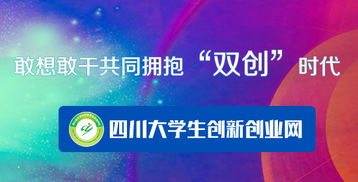 農(nóng)村創(chuàng)新創(chuàng)業(yè)人員典型材料,創(chuàng)新創(chuàng)業(yè)佐證材料,大學(xué)生創(chuàng)新創(chuàng)業(yè)材料