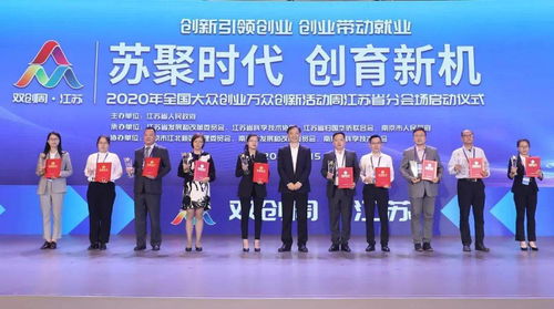 緩混肥江蘇省創(chuàng)新創(chuàng)業(yè)