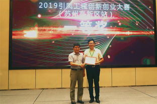 2019第四屆創(chuàng)新創(chuàng)業(yè)活動背景