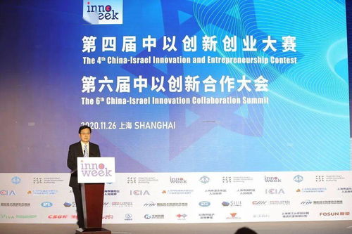 2020大學(xué)生創(chuàng)新創(chuàng)業(yè)大賽,2020年創(chuàng)新創(chuàng)業(yè)大賽,2020大學(xué)生創(chuàng)新創(chuàng)業(yè)大賽官網(wǎng)