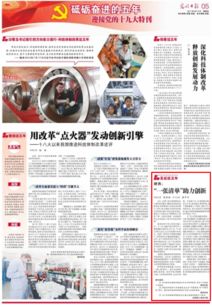 知道創(chuàng)新創(chuàng)業(yè)第一張答案