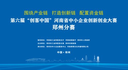 大學(xué)生創(chuàng)新創(chuàng)業(yè)大賽的主辦單位,全國(guó)互聯(lián)網(wǎng)+大學(xué)生創(chuàng)新創(chuàng)業(yè)大賽主辦單位,互聯(lián)網(wǎng)+大學(xué)生創(chuàng)新創(chuàng)業(yè)大賽主辦單位