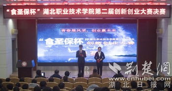 技工院校創(chuàng)業(yè)創(chuàng)新大賽,技工院校學(xué)生創(chuàng)業(yè)創(chuàng)新大賽,全國(guó)技工院校創(chuàng)業(yè)創(chuàng)新大賽