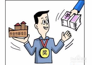 在校大學(xué)生創(chuàng)業(yè)創(chuàng)新項(xiàng)目,大學(xué)生創(chuàng)業(yè)創(chuàng)新點(diǎn)子,大學(xué)生創(chuàng)業(yè)與創(chuàng)新心得體會